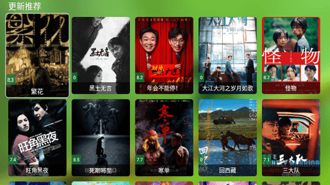 小手冰凉TV免费版.png