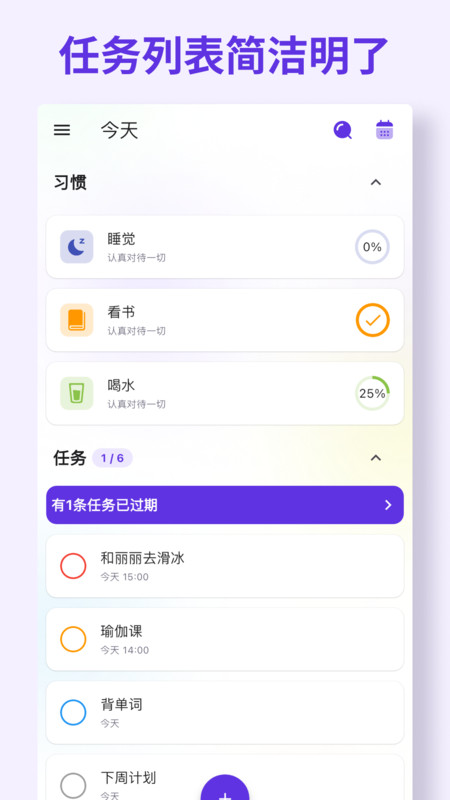 简一清单(1)