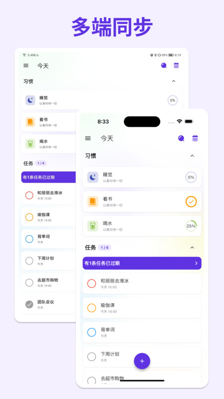 简一清单.jpg
