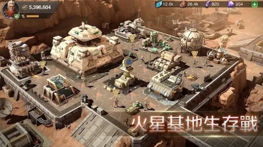 火星征途2太空家园(4)