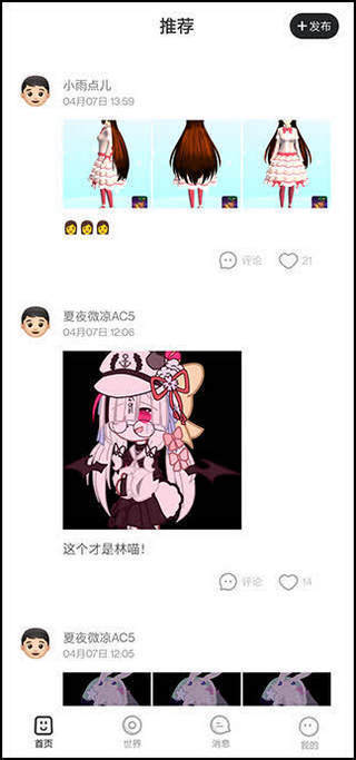 樱花迷你秀无实名认证版本.jpg