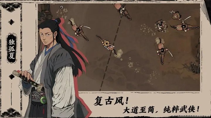 末刀全关卡解锁免费(3)