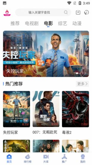 水水影视2024新版(2)