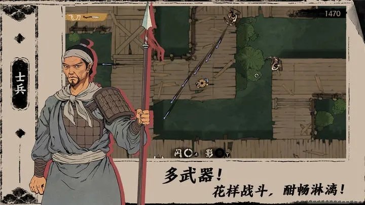 末刀全关卡解锁免费.jpg