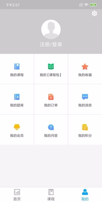 米里课堂(1)