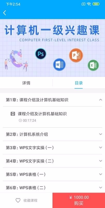 米里课堂(3)