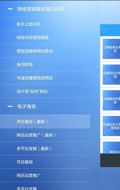 青鸟云课堂(2)