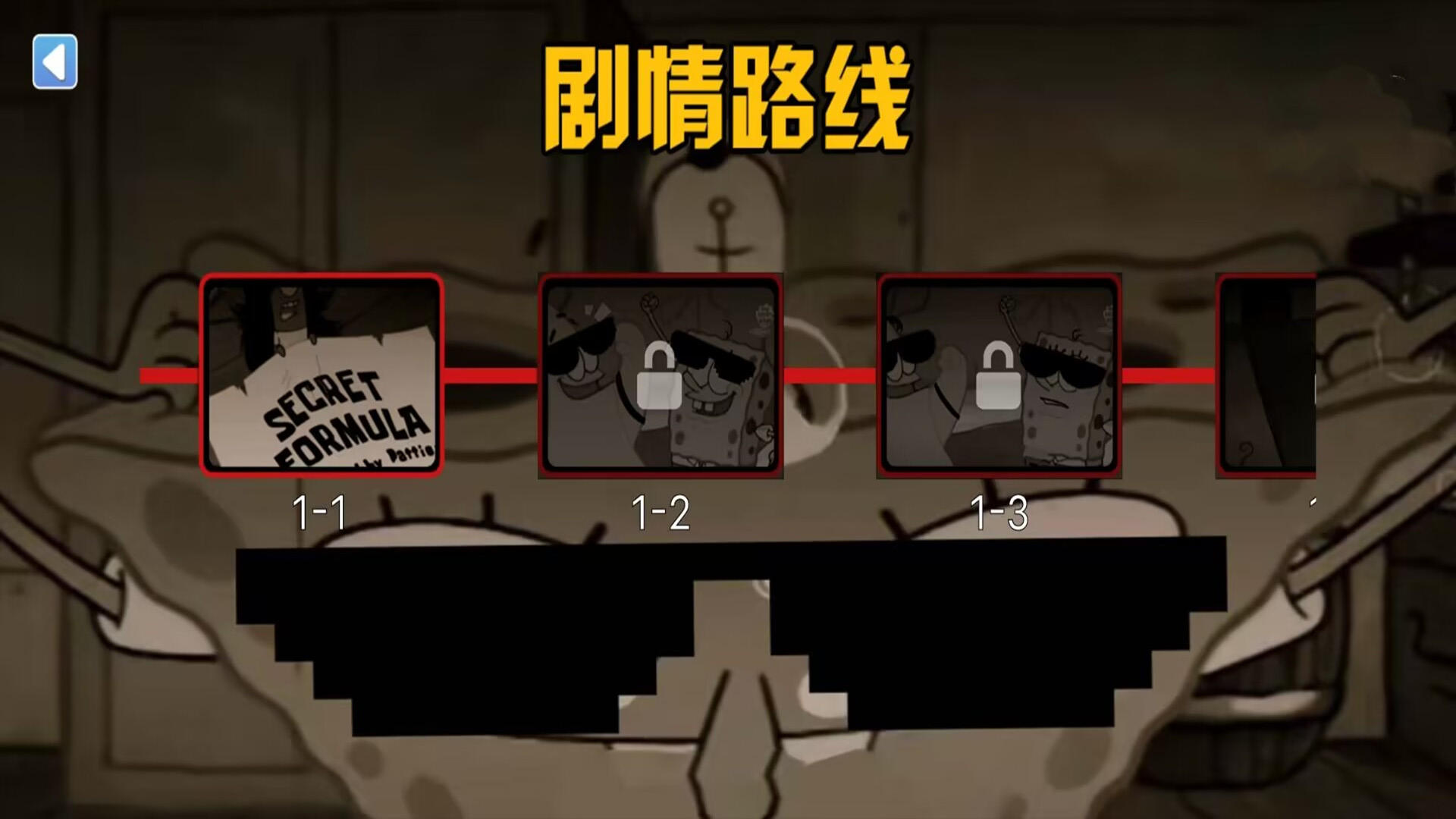 诡异规则世界(1)