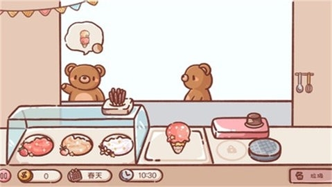 狗狗冰淇淋餐车无限金币(3)