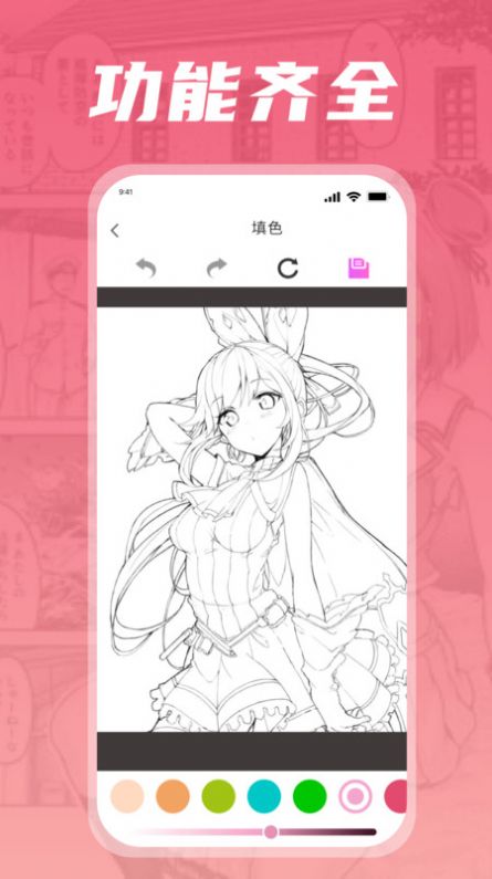 漫天星画板(1)