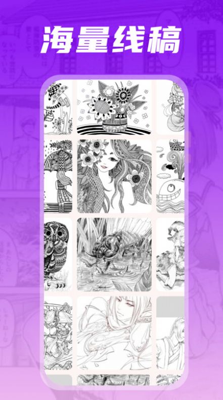 漫天星画板(3)