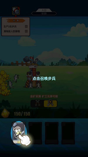 表情包战争内置菜单版FF(1)