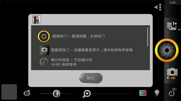 智能速拍相机.jpg