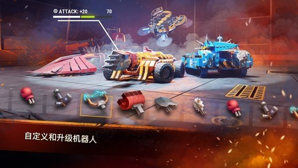 机器人战斗2(3)
