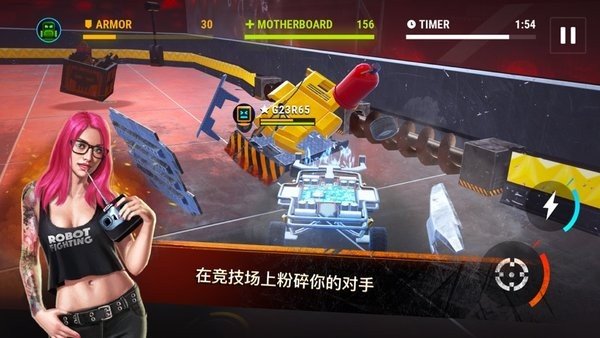 机器人战斗2(2)