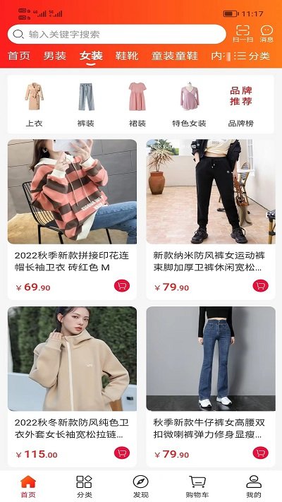 宜达商城(1)