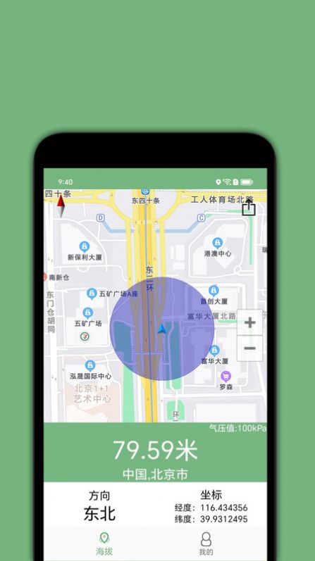 百斗海拔(2)