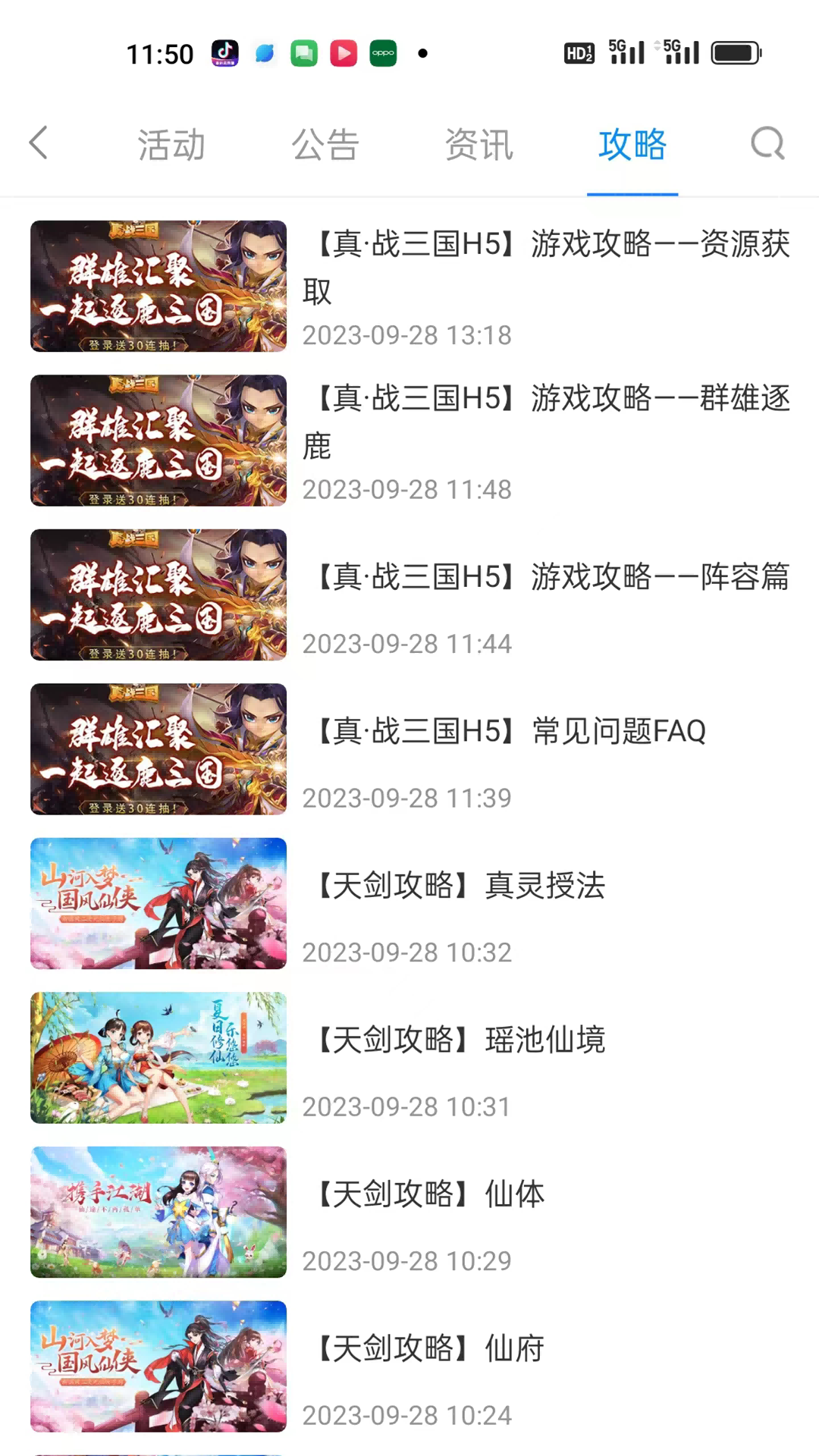 悠九平台正版.png