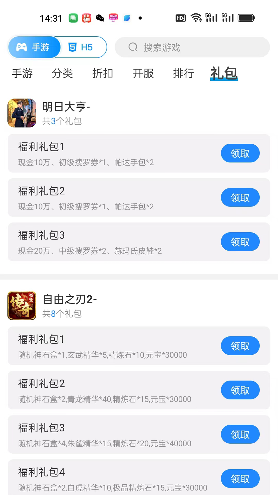 悠九平台正版(1)