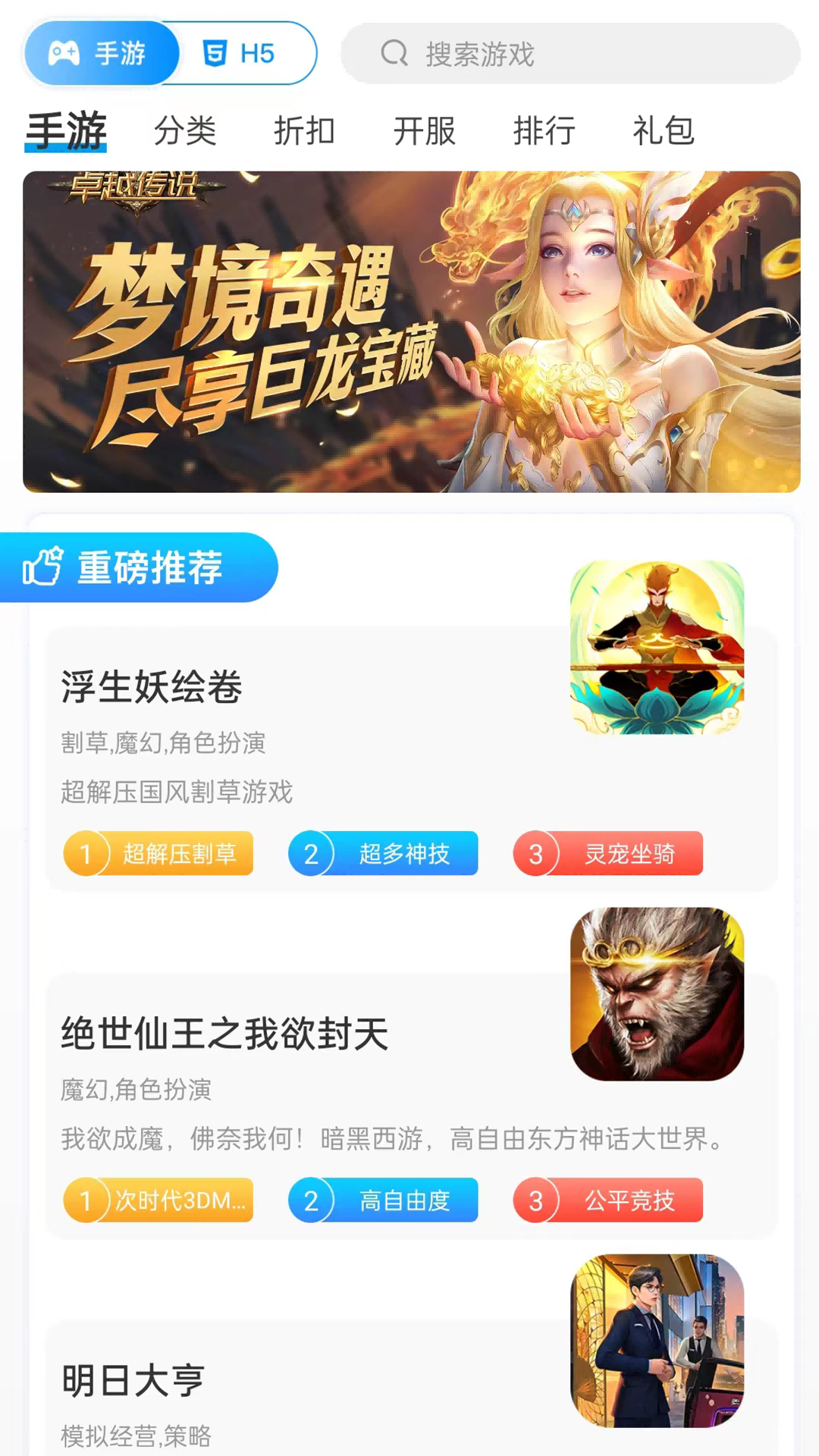 悠九平台正版(2)