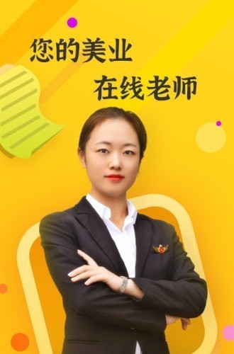 上好课(1)