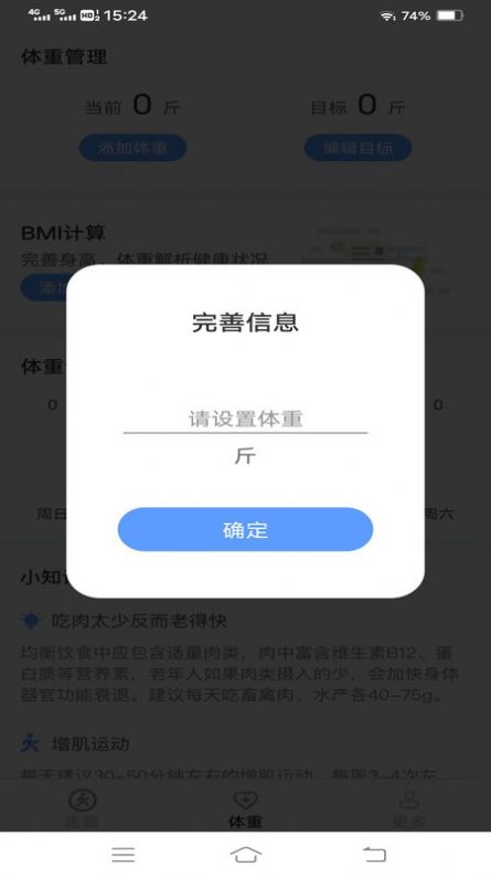 走路有福气.jpg