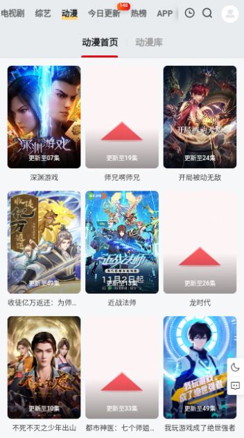 晨羽影视免费版(1)