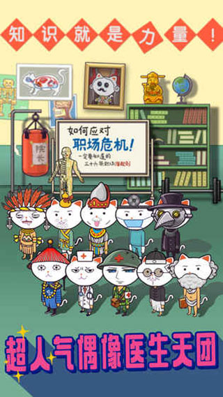 超脱力医院免登录内购版.jpg