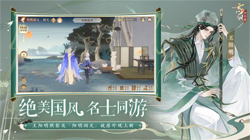 忘川风华录(4)