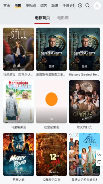 晨羽影视免费版.jpg