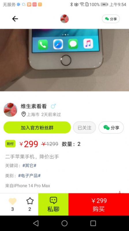 真自用(2)