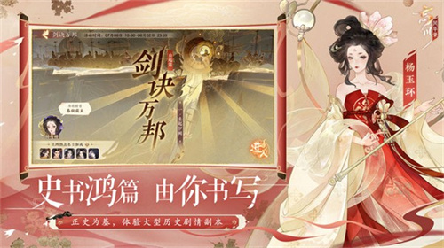 忘川风华录官服(2)