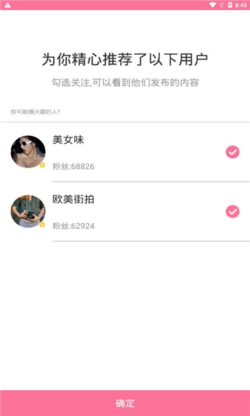 颜空极速版(3)