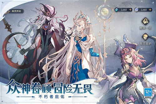 不朽家族测试版(4)