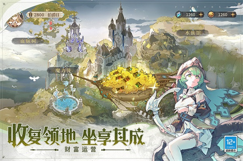 不朽家族测试版(2)