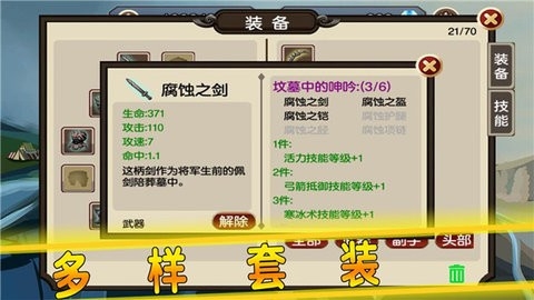 贤者之石起源无限钻石(4)