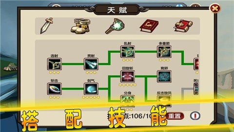 贤者之石起源无限钻石(2)