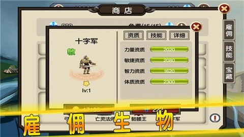 贤者之石起源无限钻石(1)