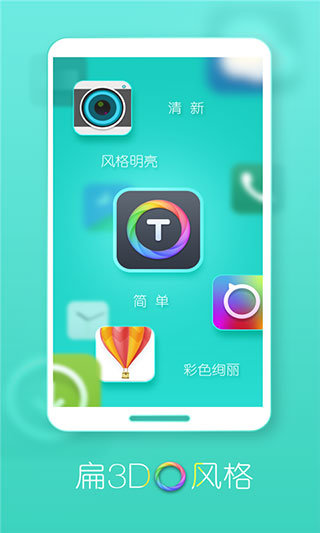 Turbo桌面老版本.jpg