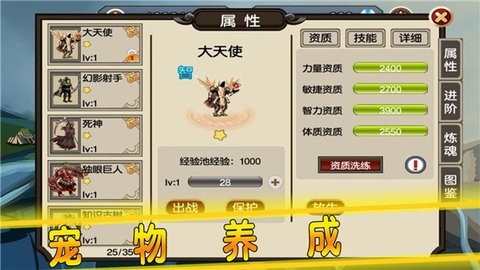 贤者之石起源无限钻石.jpg