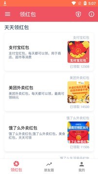 省钱果仁(3)