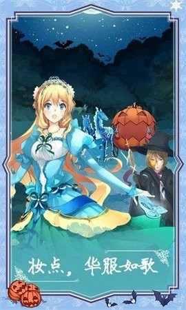 燃烧我的灰姑娘汉化版(2)