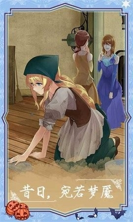 燃烧我的灰姑娘汉化版(5)