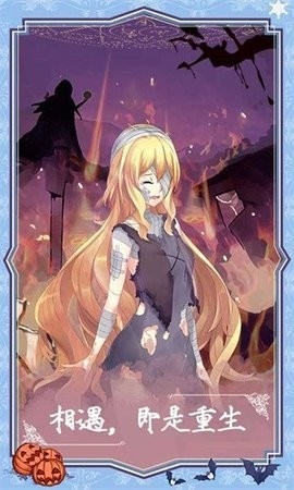 燃烧我的灰姑娘汉化版.jpg