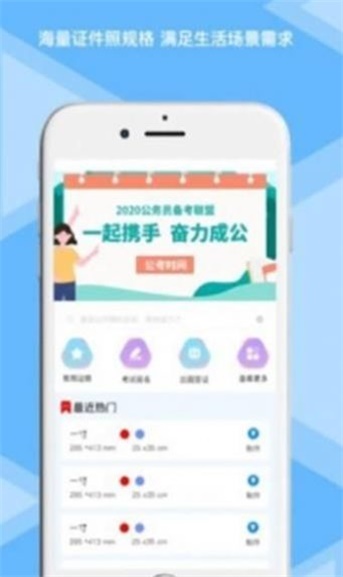 松鼠照相机(2)