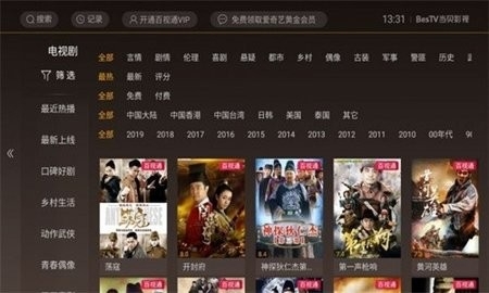 影视快搜纯净版(1)