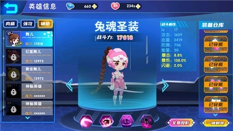 最强小英雄免广告版.jpg