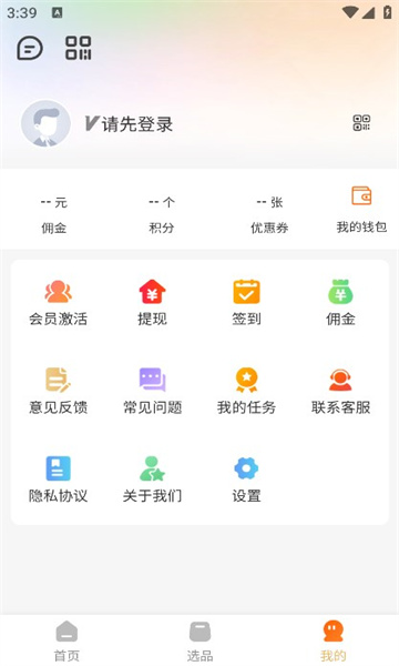 萤瓴创作(2)