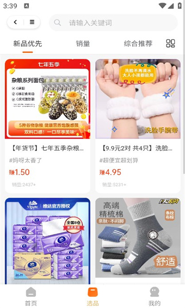 萤瓴创作(3)