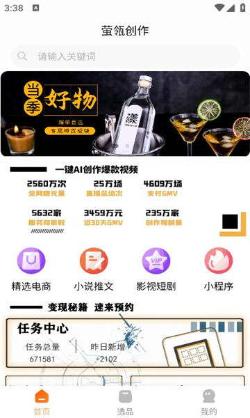 萤瓴创作.jpg